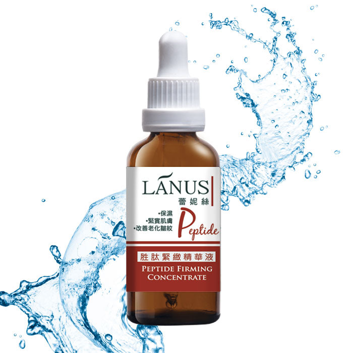 Peptide Firming Essence 50ml