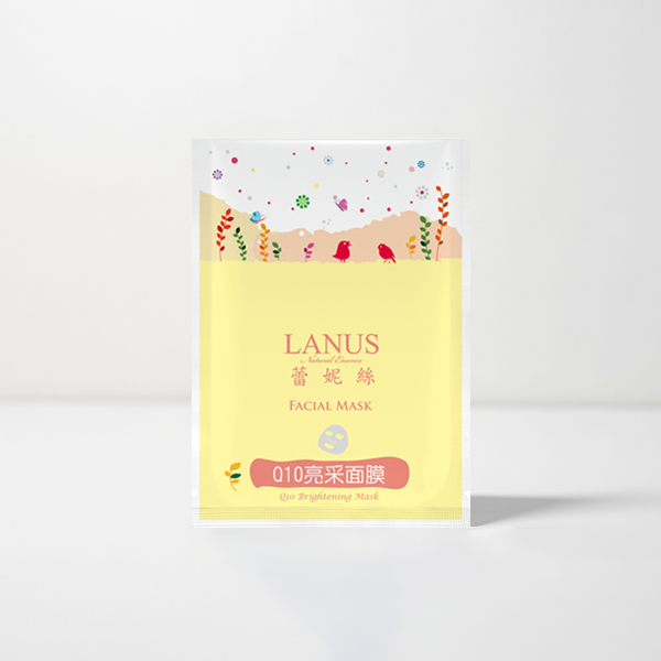 Q10 Brightening Mask