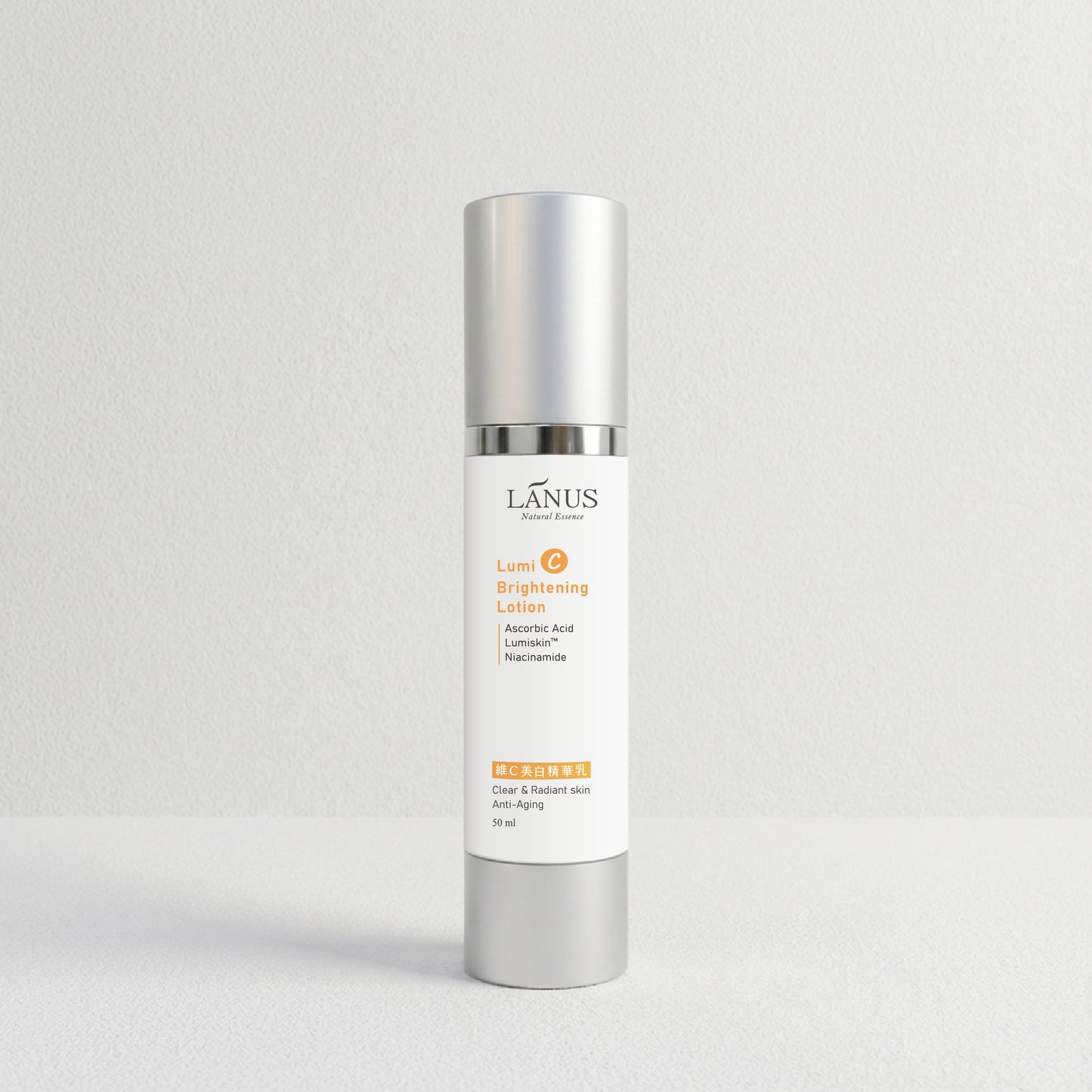 維C美白精華乳50ml